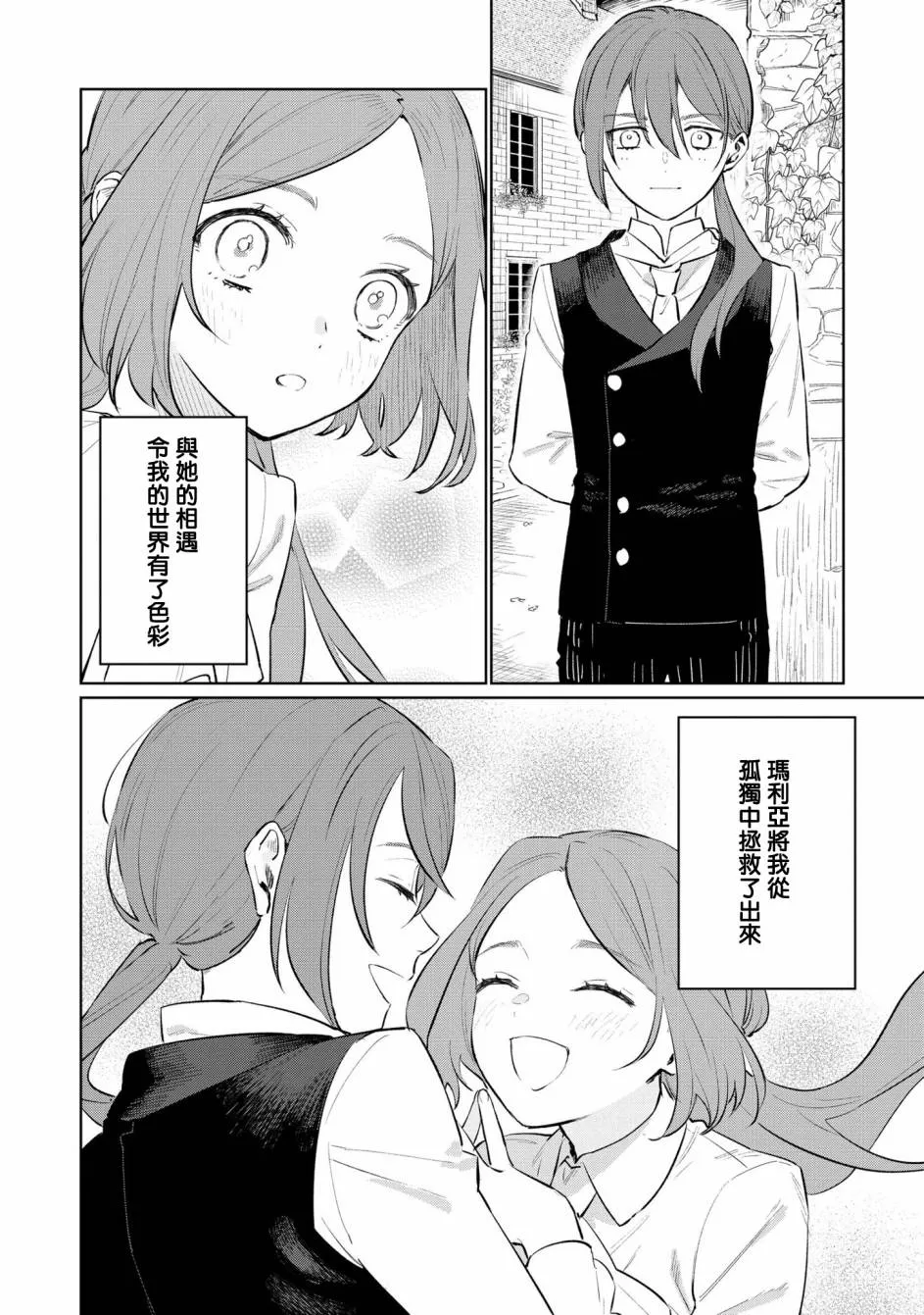 第14话 第18页