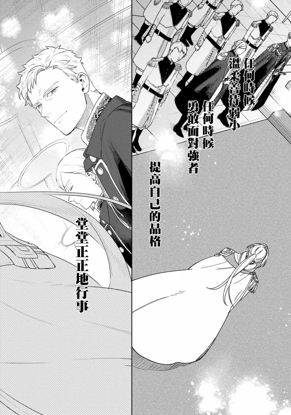 第11话 第17页