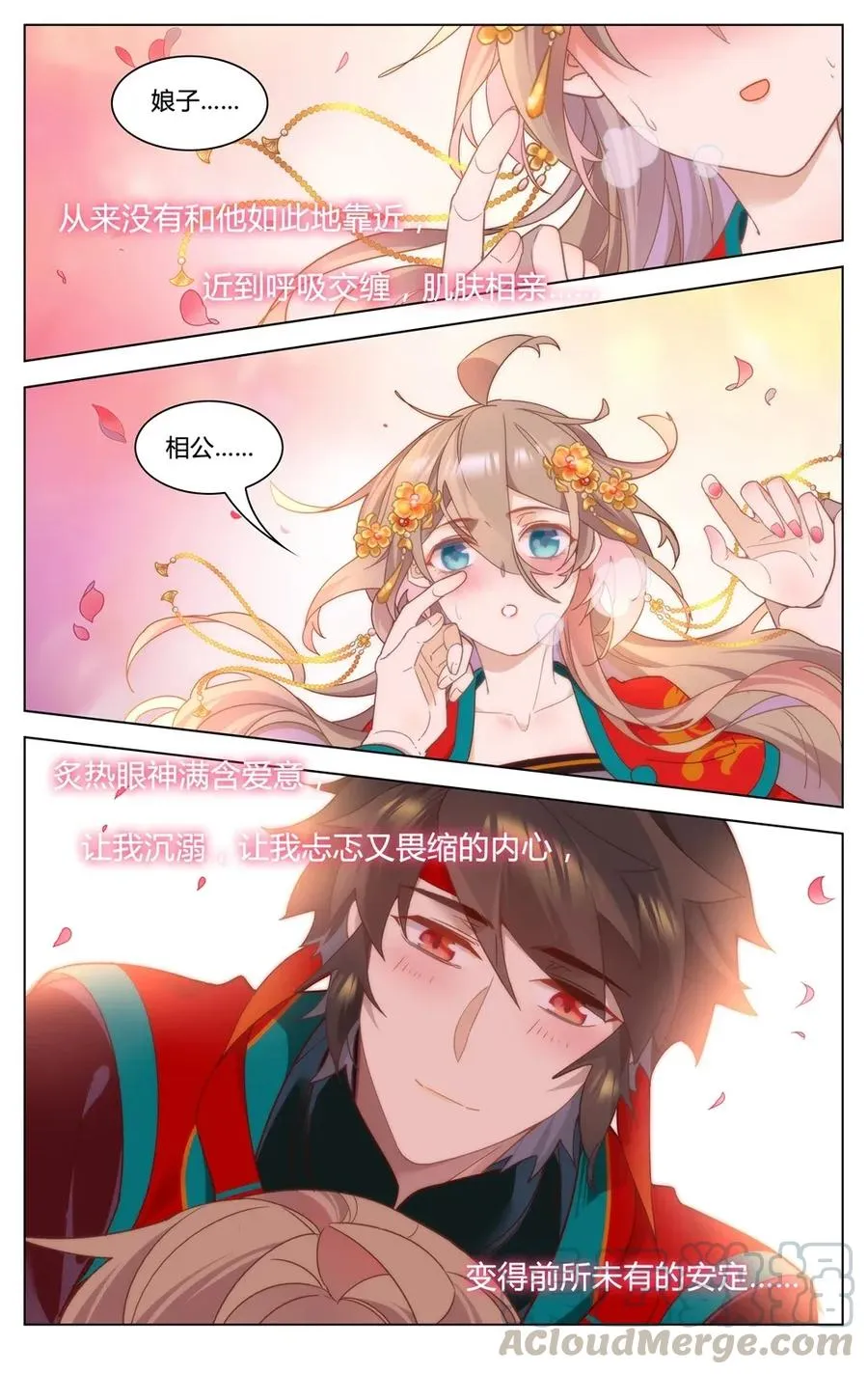 299 第299话 都是一场梦？ 第7页