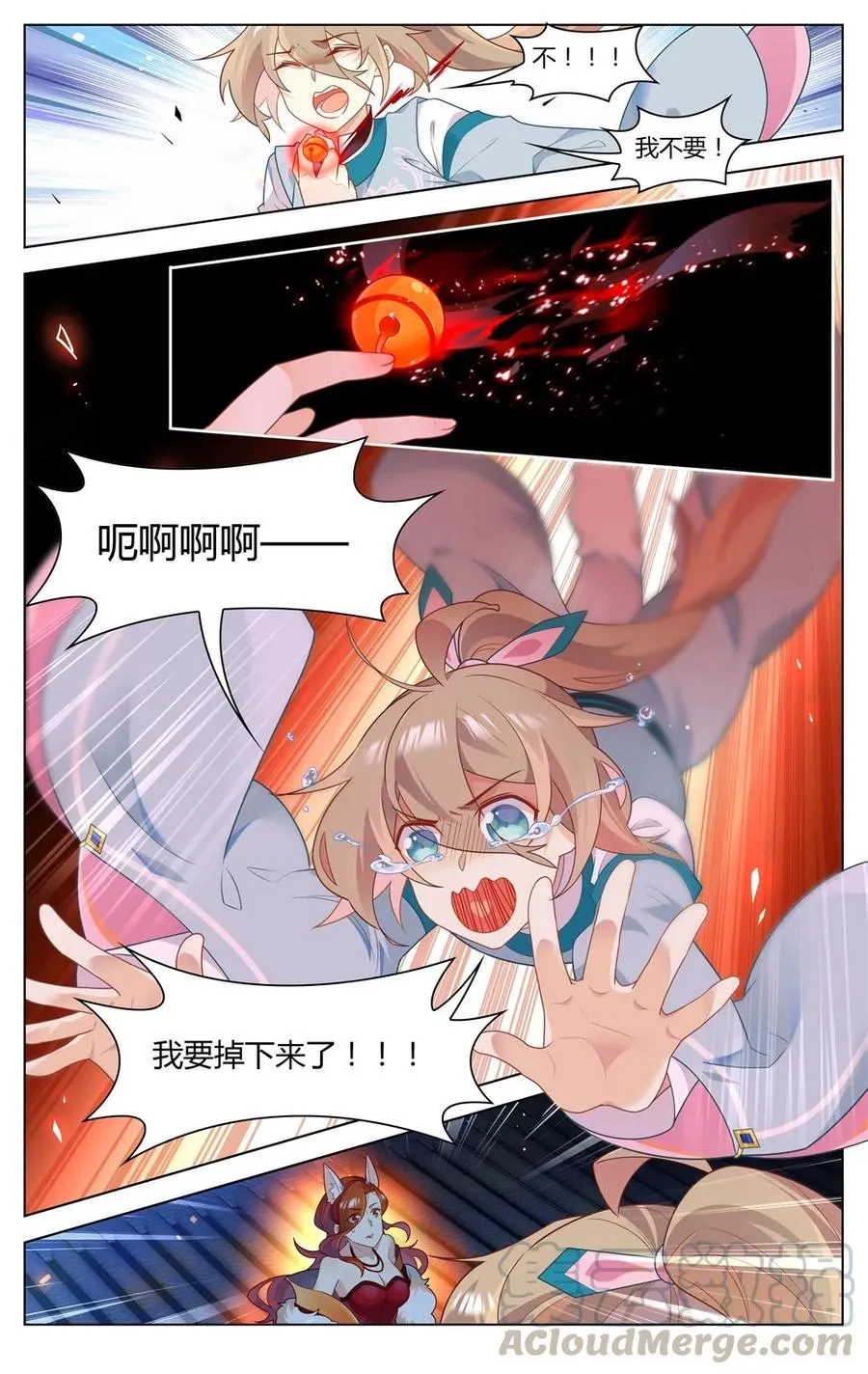 289 第289话 女人的战争 第7页