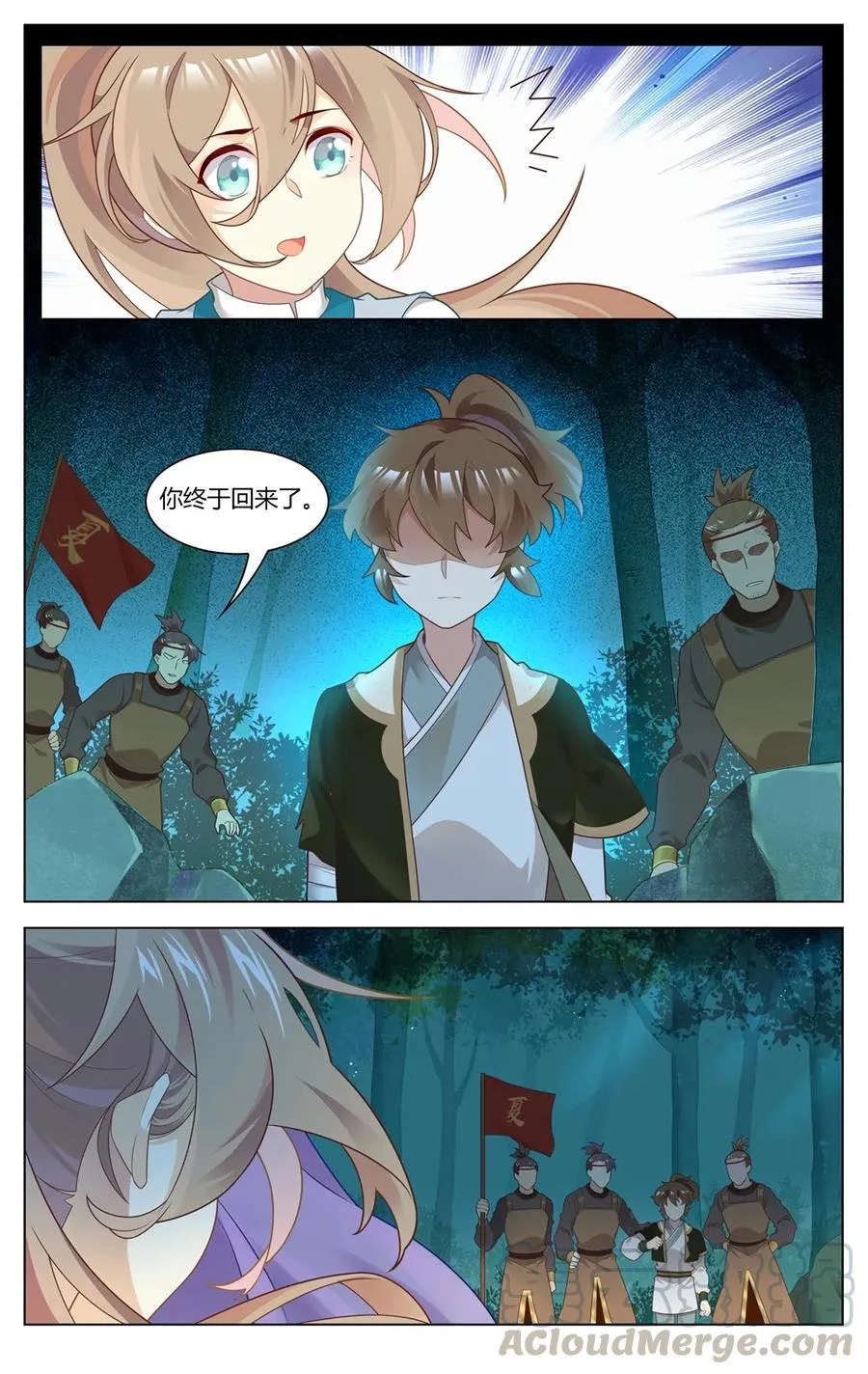 278 第278话 姐姐，对不起 第9页