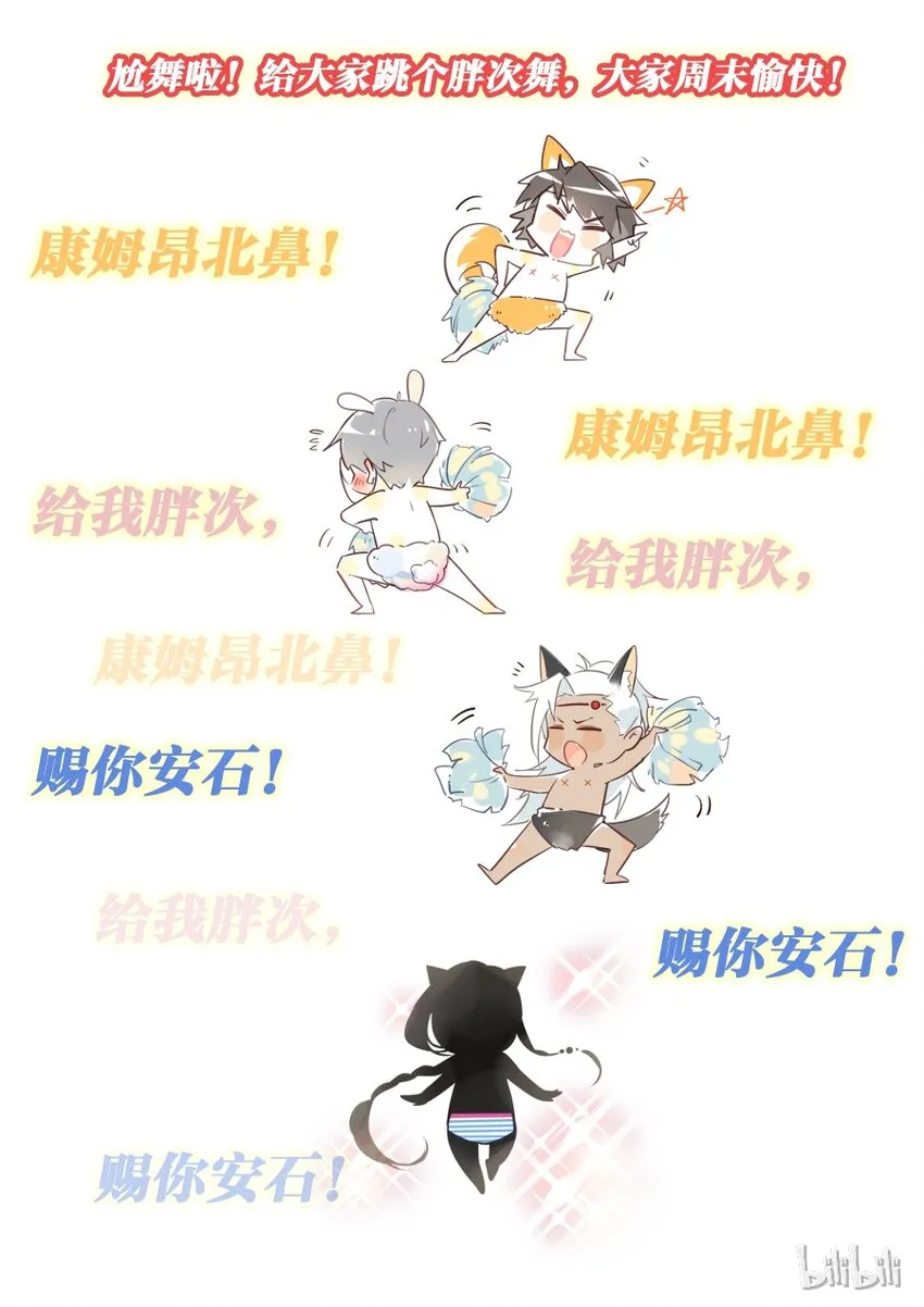 福利2 北宋广场舞天团尬舞 第1页