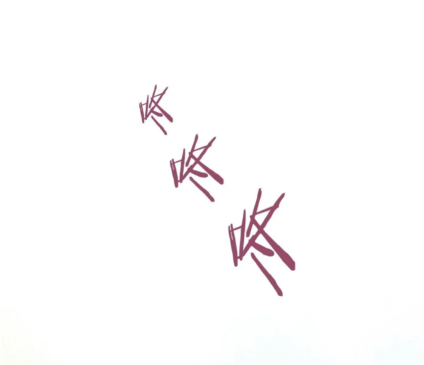福利4 番外：你这个磨人的小妖精 第9页