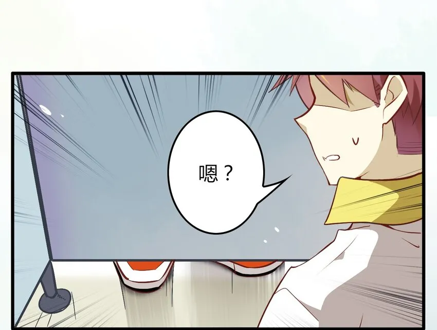 福利4 番外：你这个磨人的小妖精 第10页