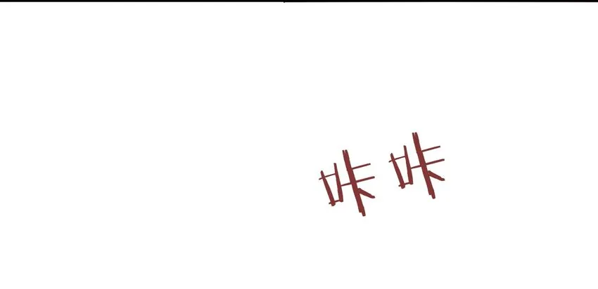 福利4 番外：你这个磨人的小妖精 第12页