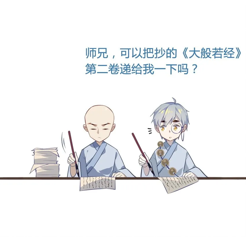 福利6 小哥哥360°无死角 第8页