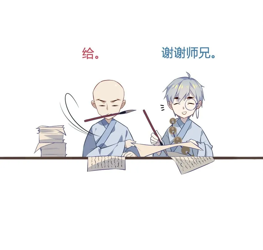 福利6 小哥哥360°无死角 第9页