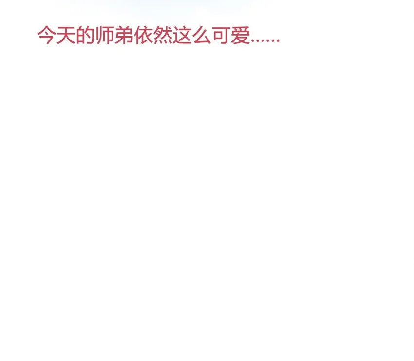 福利6 小哥哥360°无死角 第12页