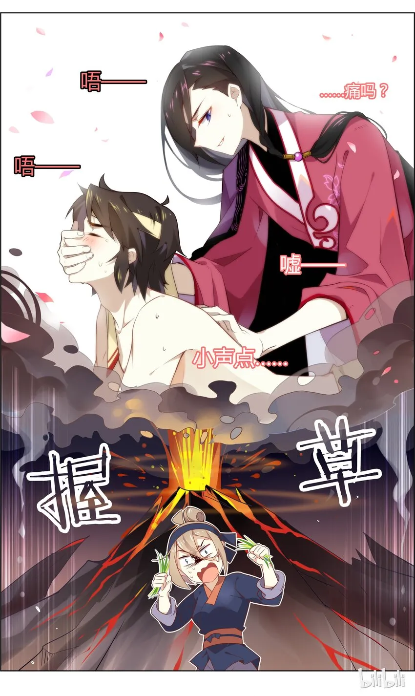 028 第28话 耳听为虚，眼见为实？ 第10页