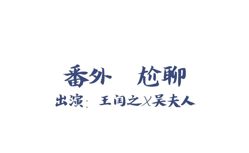 福利9 尬聊 第1页