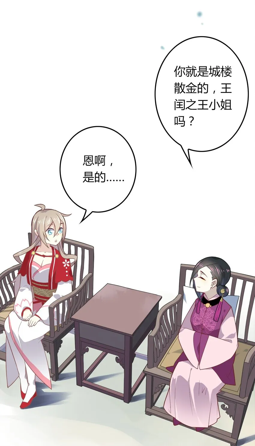 福利9 尬聊 第4页