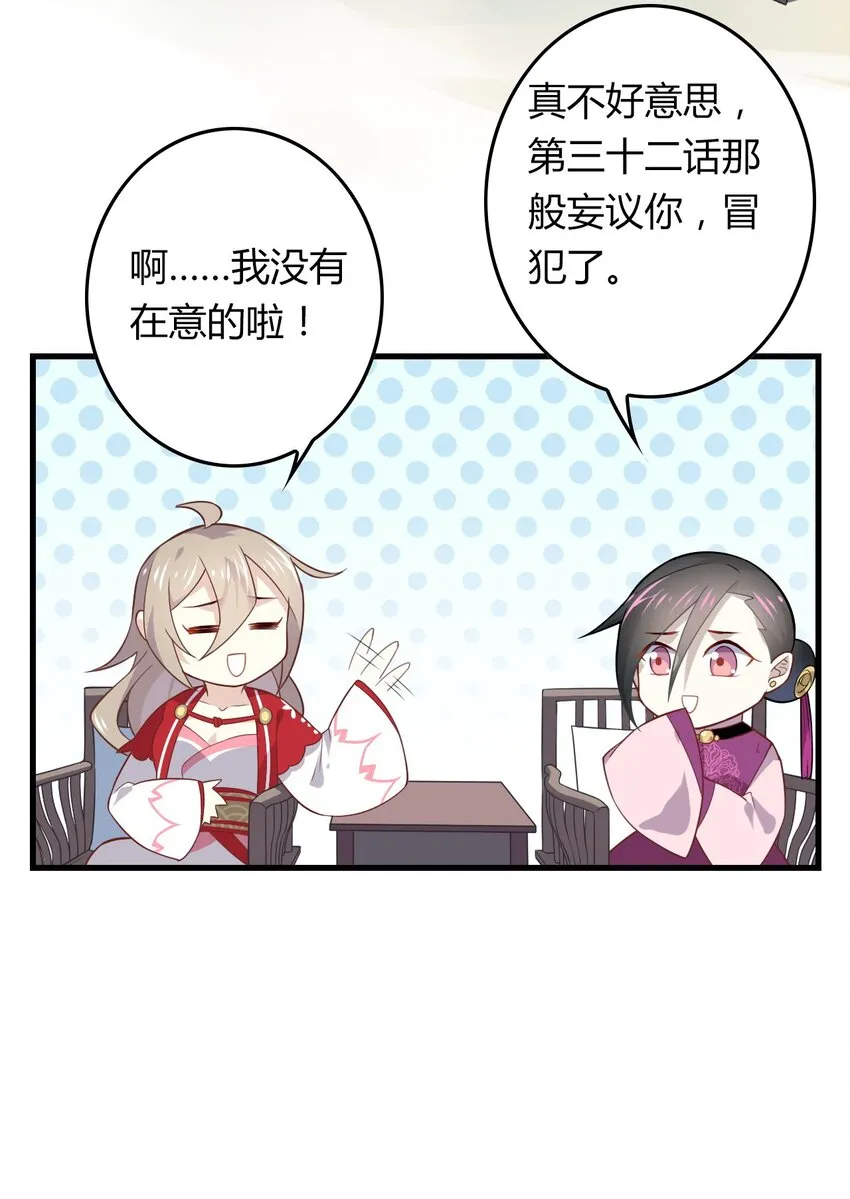 福利9 尬聊 第5页