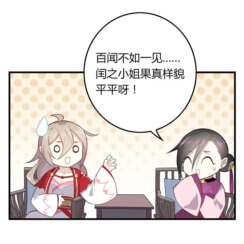 福利9 尬聊 第8页