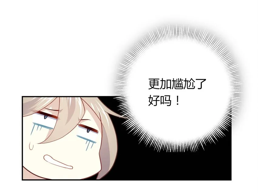 福利9 尬聊 第9页