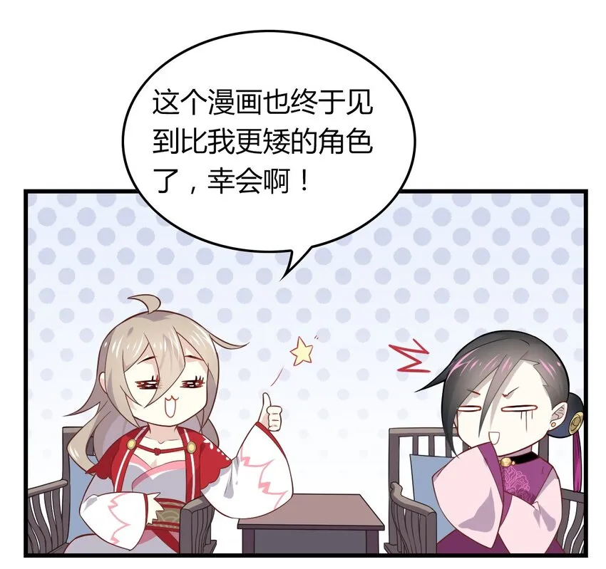 福利9 尬聊 第10页