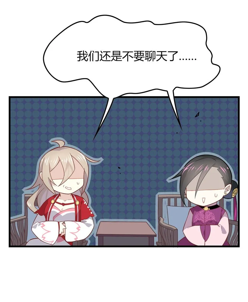 福利9 尬聊 第13页
