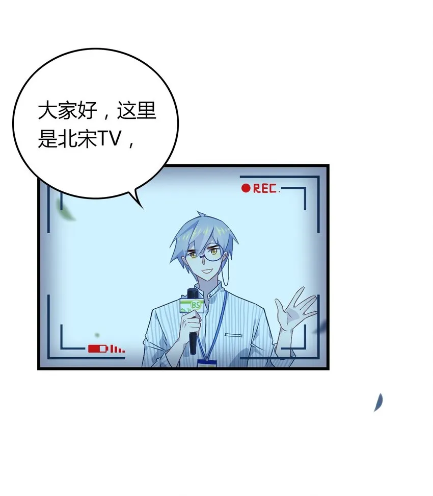 福利10 一杯茶引发的大战 第2页
