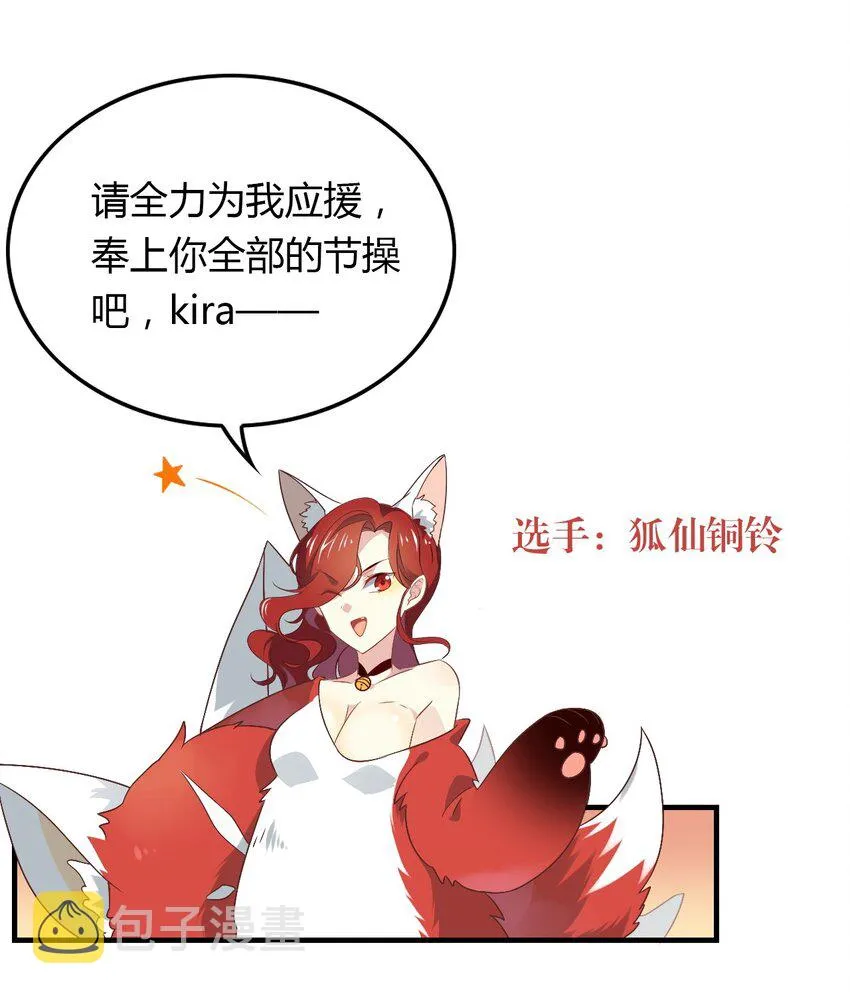 福利10 一杯茶引发的大战 第7页
