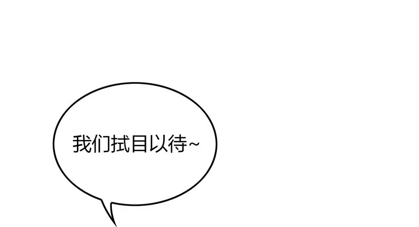 福利10 一杯茶引发的大战 第10页