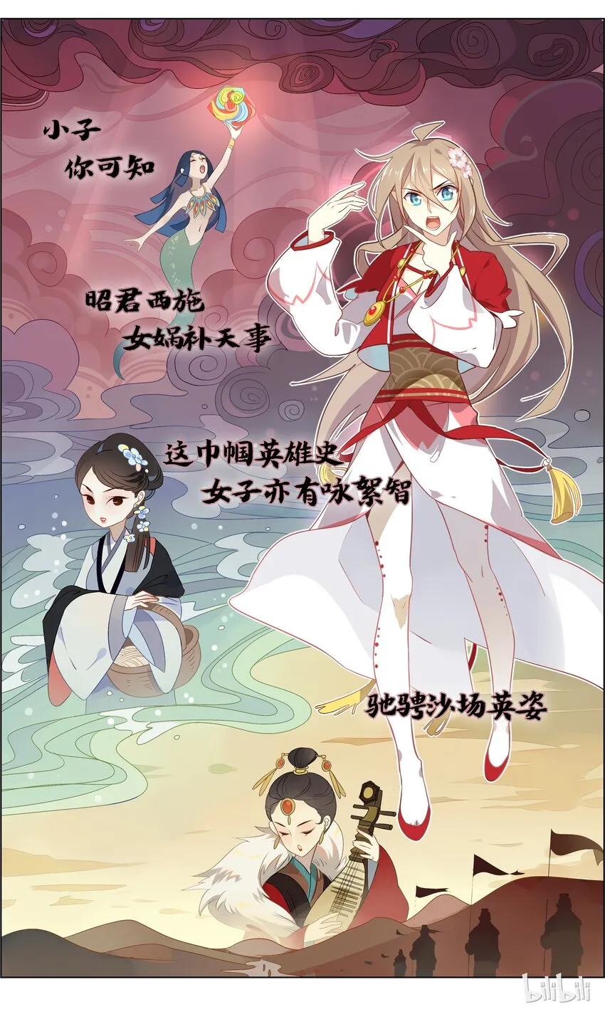 039 第39话 一发入魂 第5页