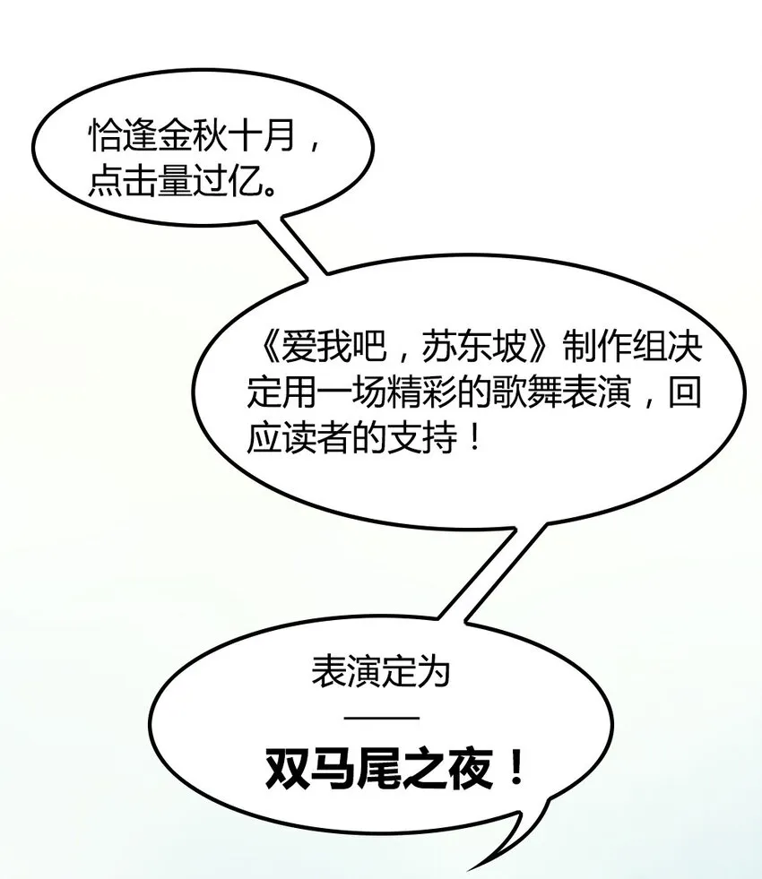 福利12 双马尾之夜 第2页