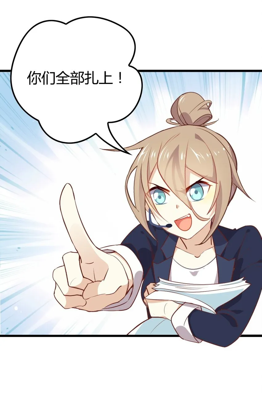 福利12 双马尾之夜 第4页
