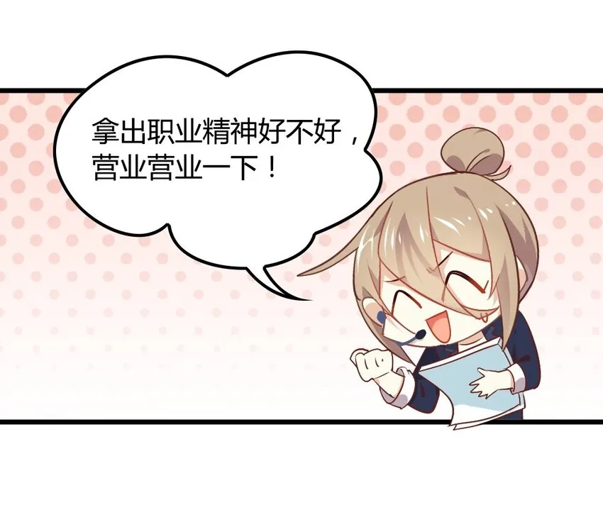 福利12 双马尾之夜 第6页