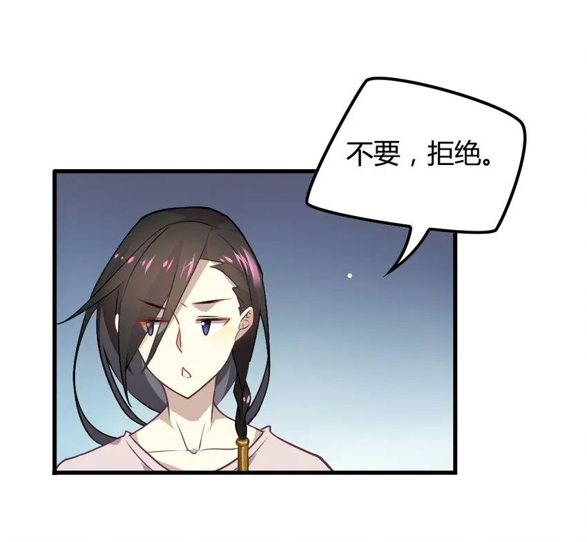 福利12 双马尾之夜 第7页