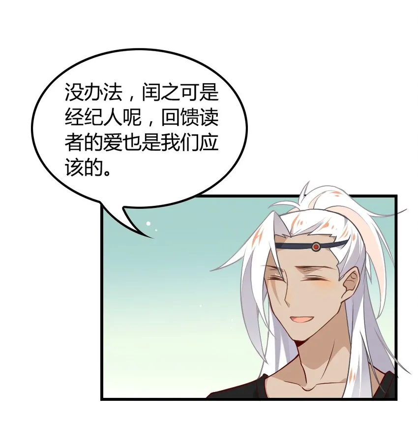 福利12 双马尾之夜 第8页