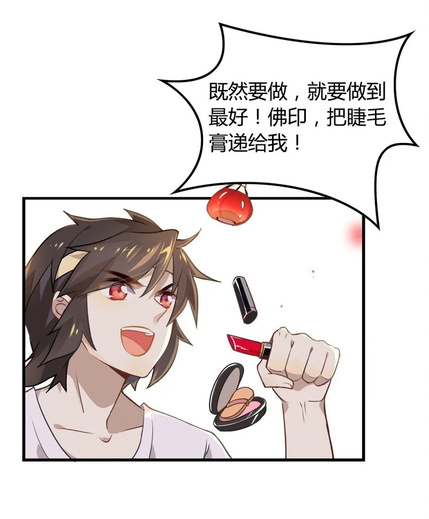 福利12 双马尾之夜 第9页