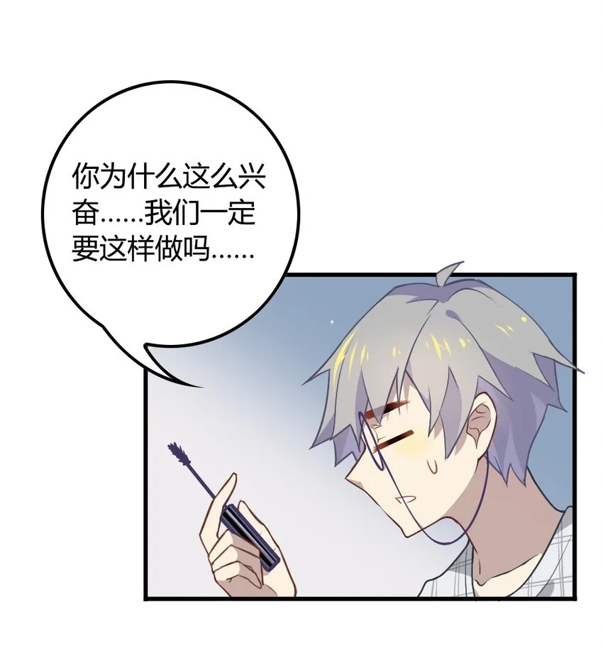 福利12 双马尾之夜 第10页