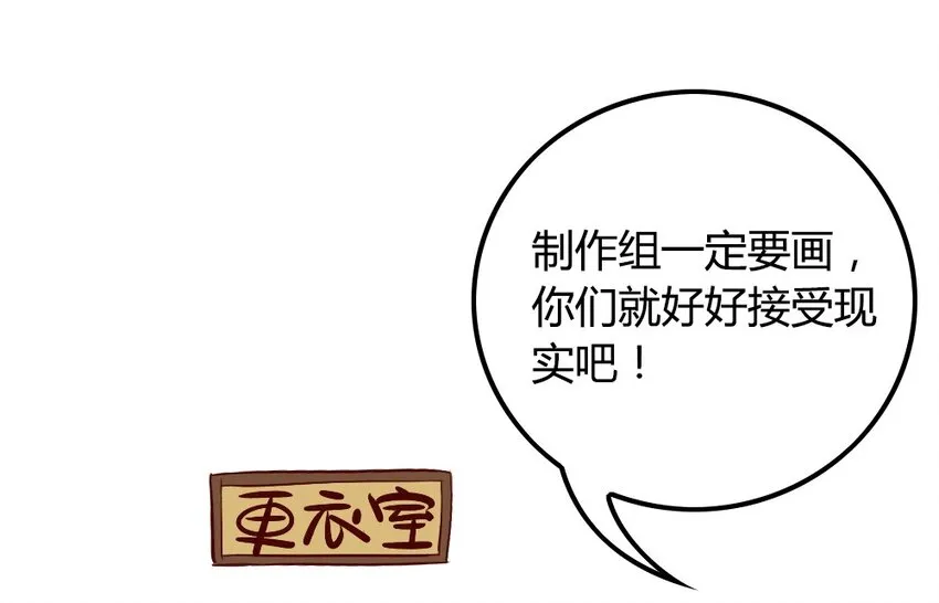 福利12 双马尾之夜 第11页