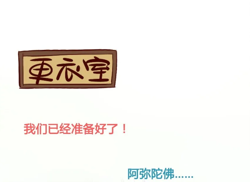 福利12 双马尾之夜 第14页