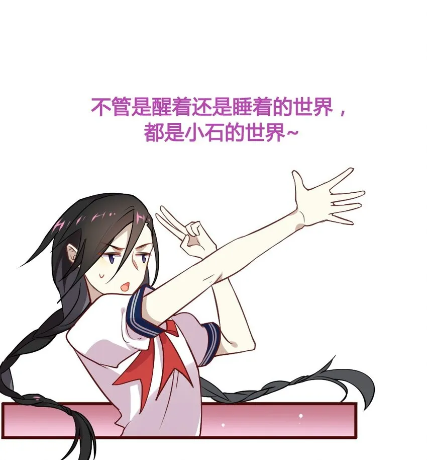 福利12 双马尾之夜 第16页