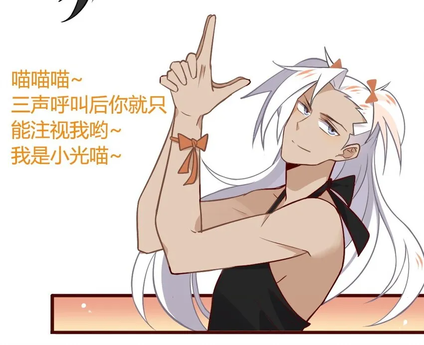 福利12 双马尾之夜 第17页