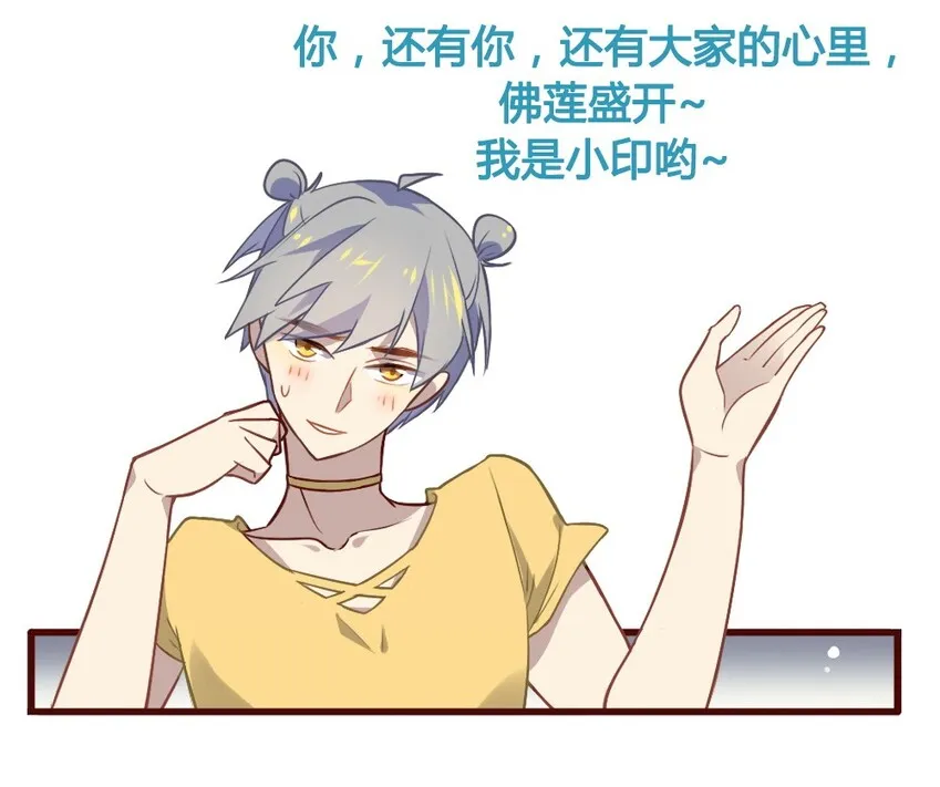 福利12 双马尾之夜 第18页
