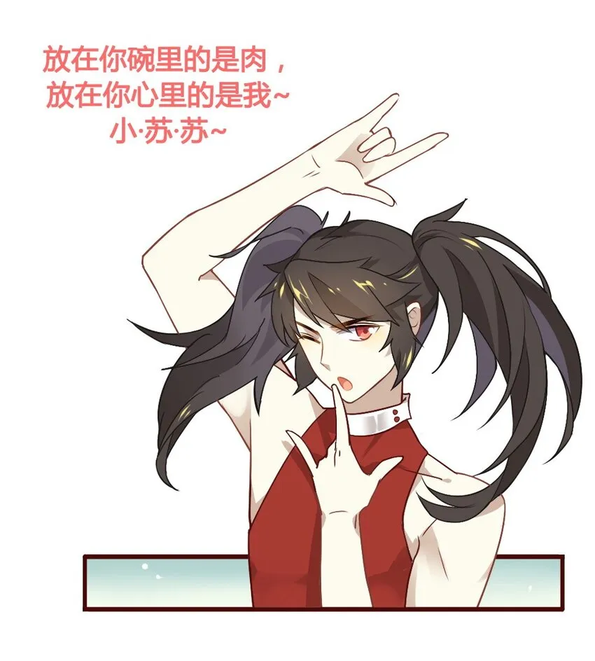 福利12 双马尾之夜 第19页