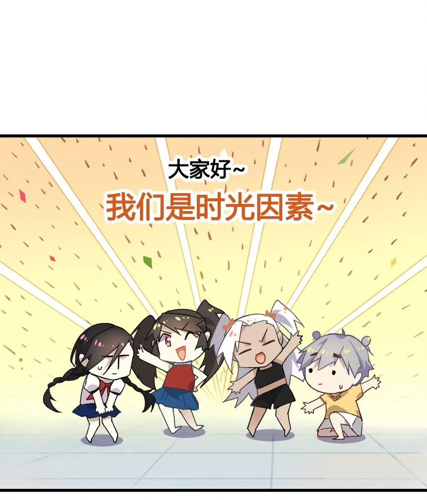 福利12 双马尾之夜 第21页