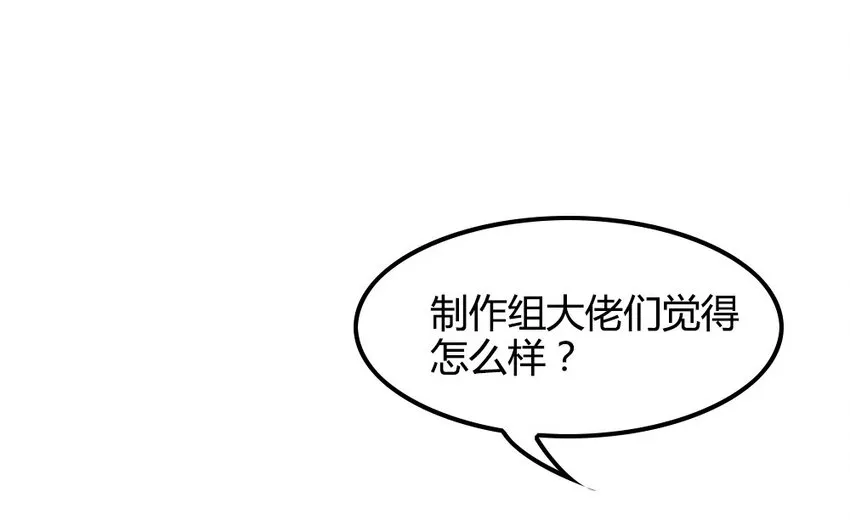 福利12 双马尾之夜 第22页