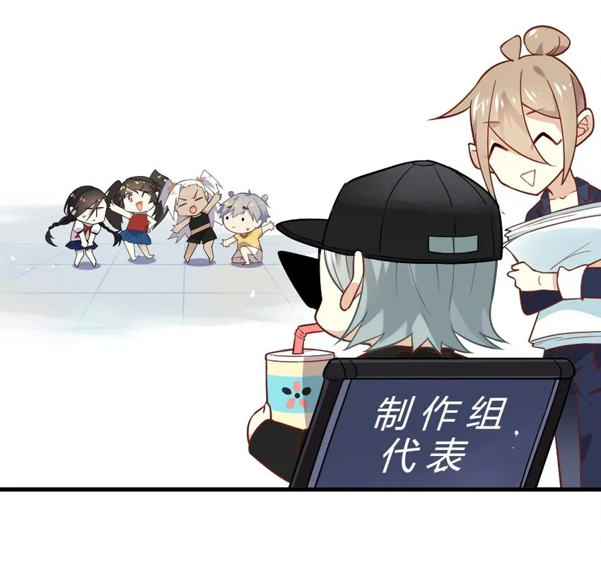 福利12 双马尾之夜 第23页