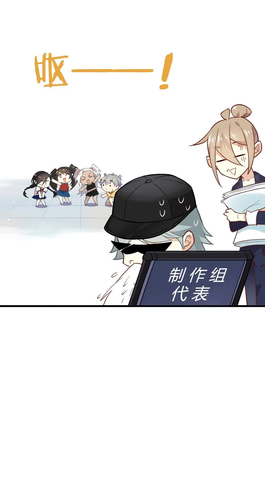 福利12 双马尾之夜 第25页