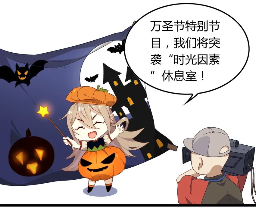 福利13 不给糖就捣乱 第4页