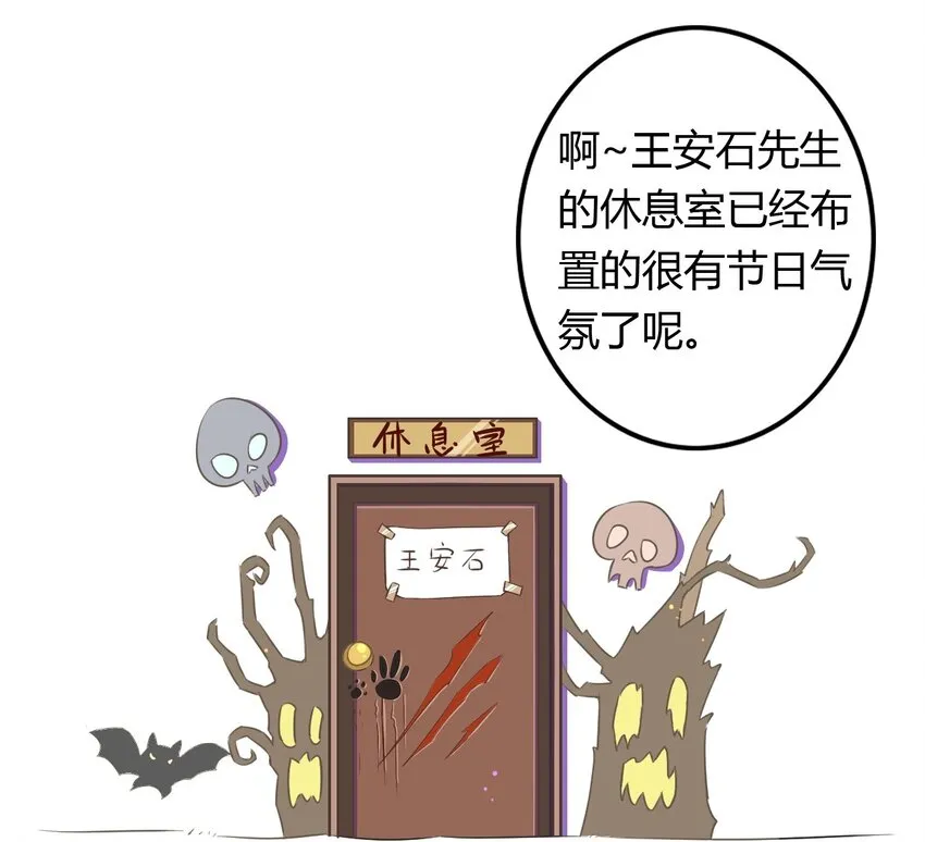 福利13 不给糖就捣乱 第5页