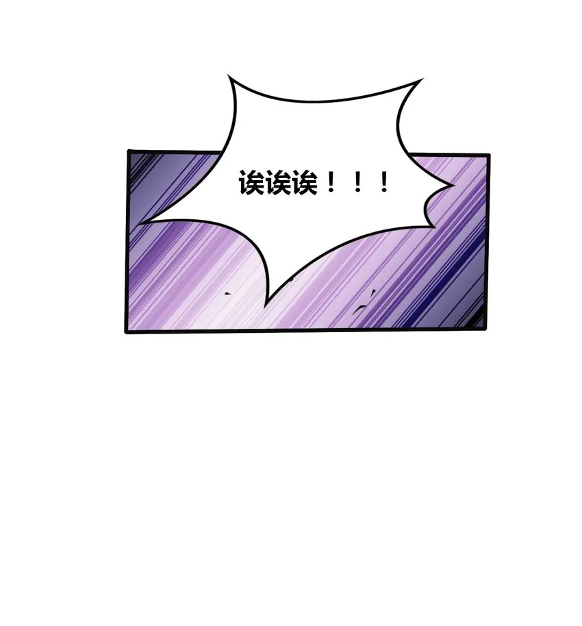 福利13 不给糖就捣乱 第10页