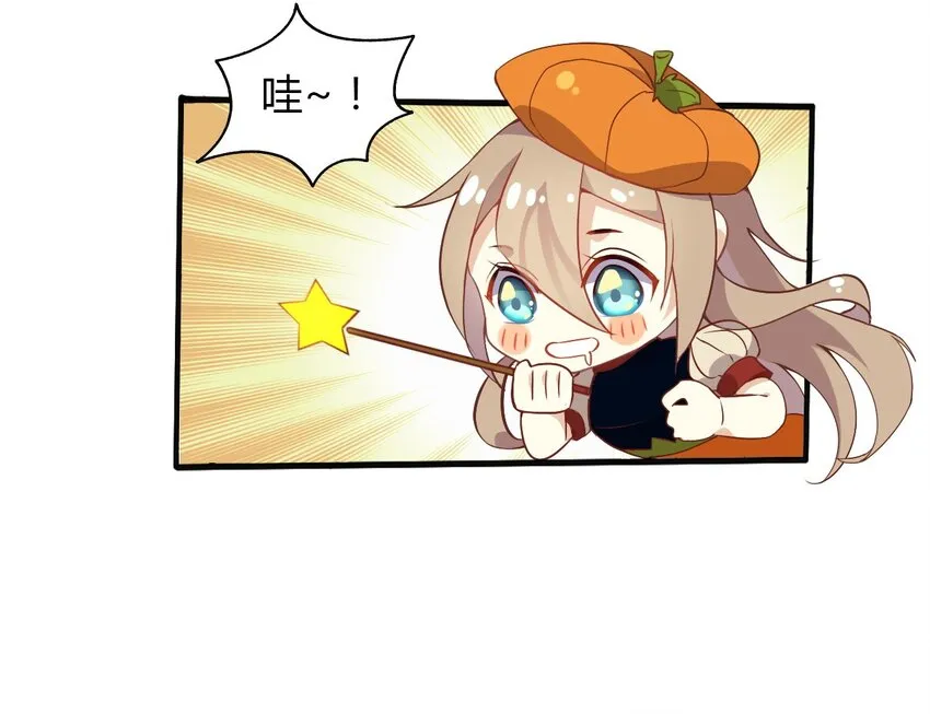 福利13 不给糖就捣乱 第16页