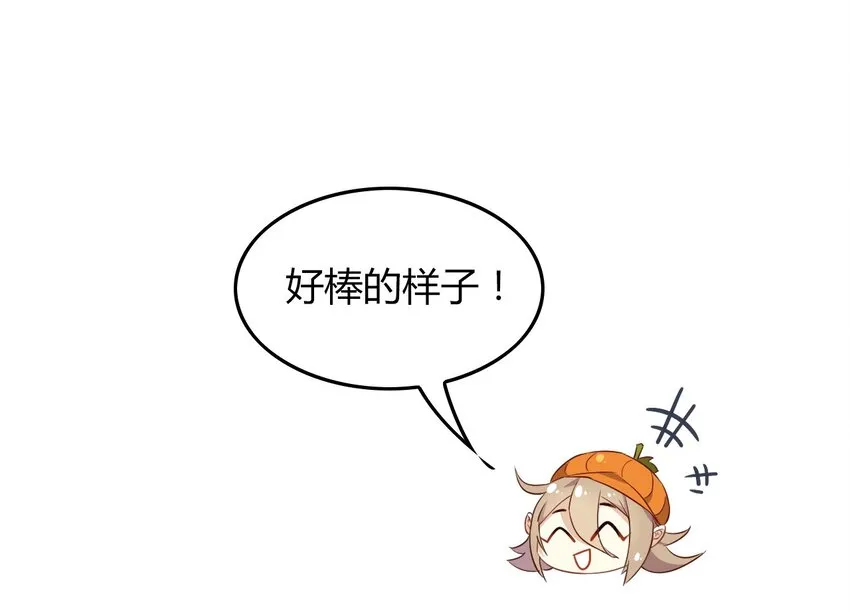 福利13 不给糖就捣乱 第18页