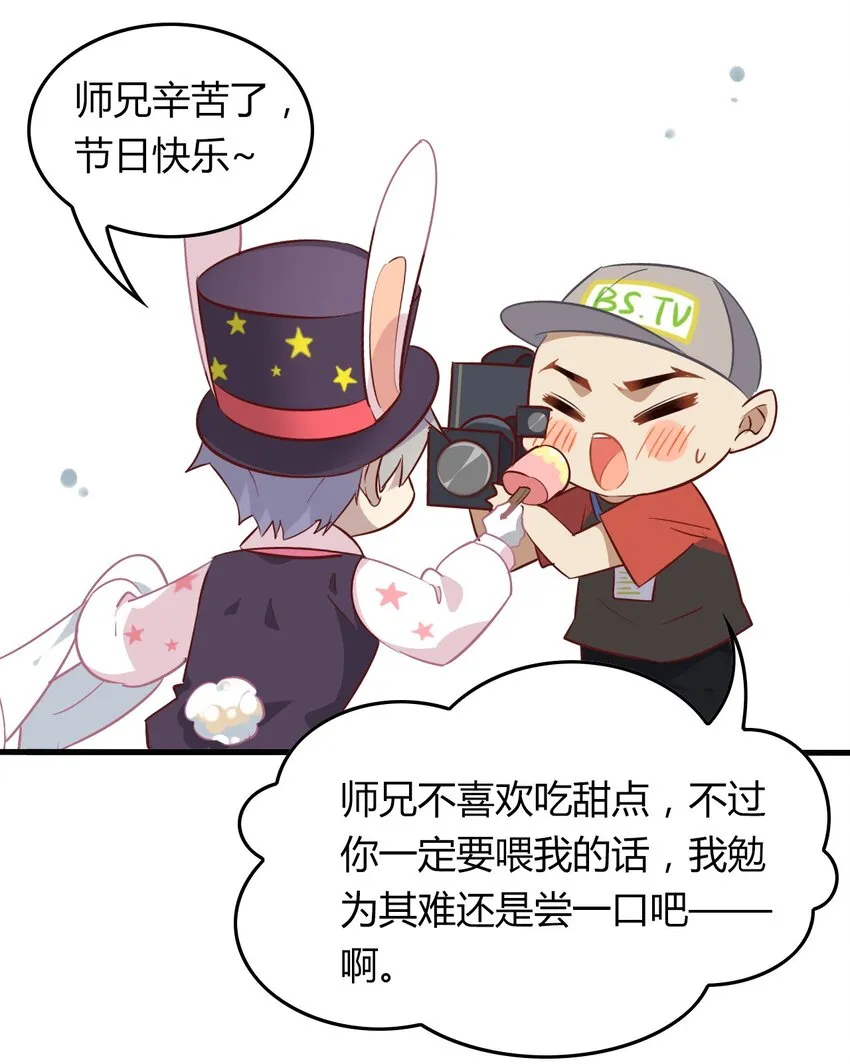 福利13 不给糖就捣乱 第20页