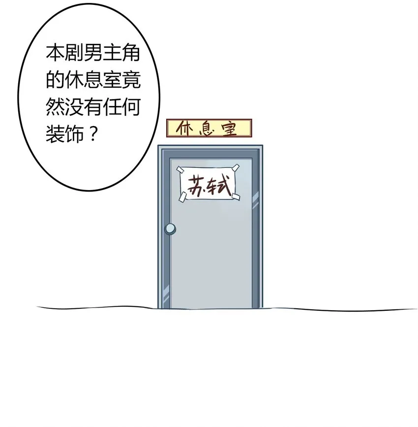 福利13 不给糖就捣乱 第21页
