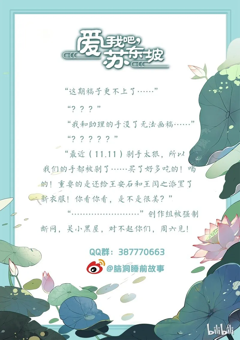 福利14 换装了，喜滋滋 第1页