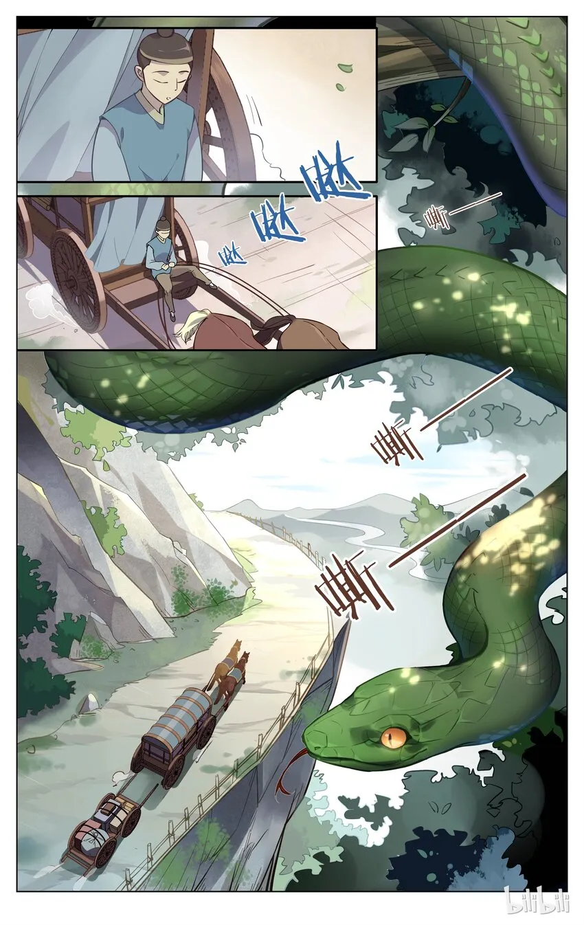 051 第51话 是去还是留？ 第1页